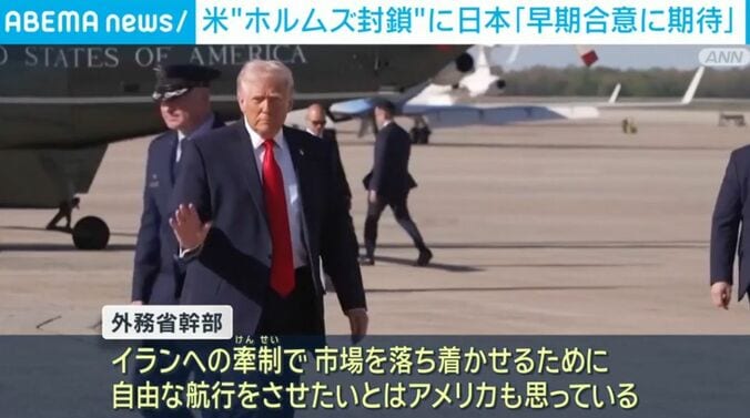 トランプ大統領