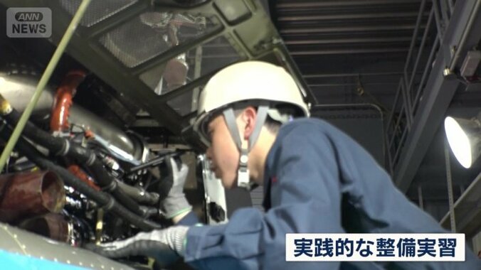 実践的な整備実習