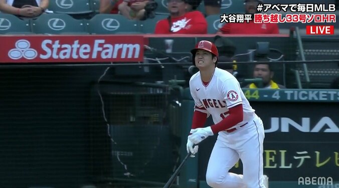 大谷翔平、第4打席で勝ち越し33号！ 9試合で6アーチと量産体制に 1枚目