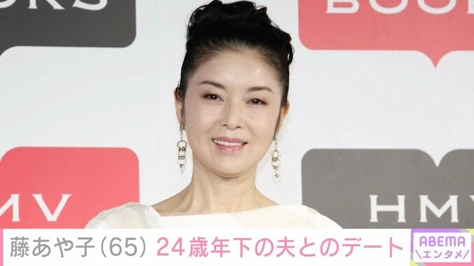 【写真・画像】藤あや子（65）、24歳年下の夫がサプライズしたデートの様子を公開「まるで海外」「ラブラブで羨ましい」　1枚目