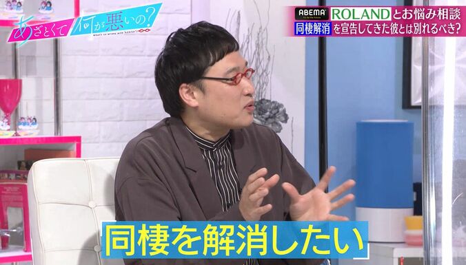 山里亮太、かつての恋人に「同棲をやめたい」と打ち明けた過去「思った以上に…」その理由も明かす 1枚目