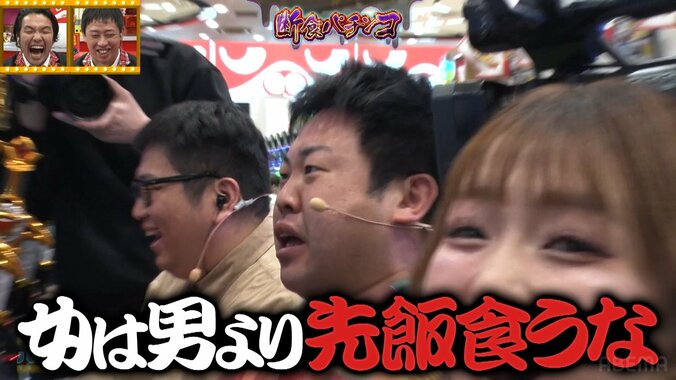 ひつじねいり・松村