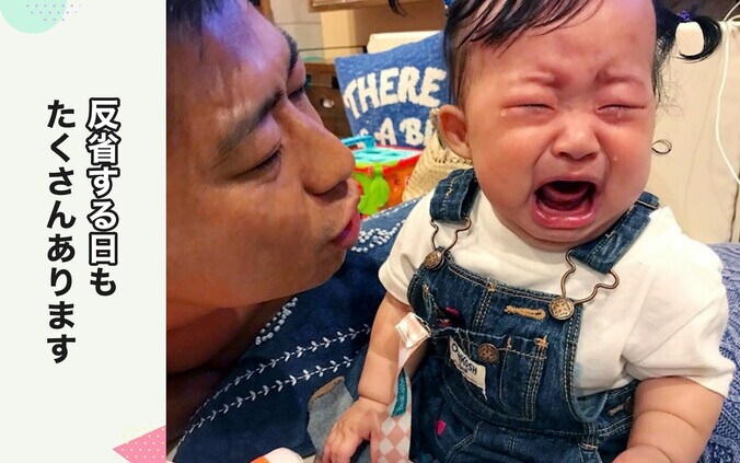 【画像】反省する日もたくさんあります