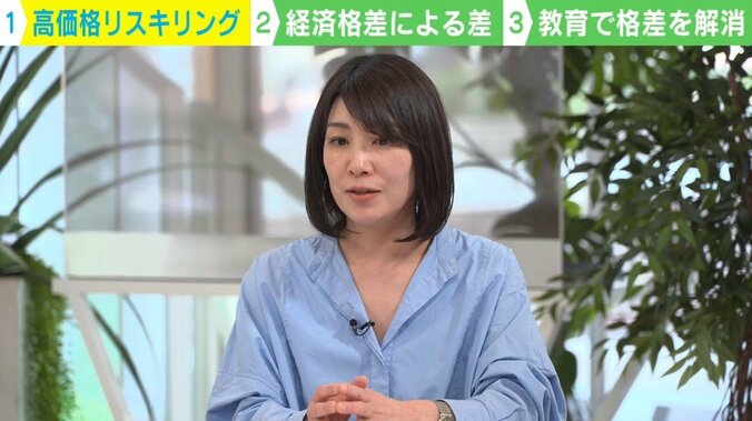 「1人あたり約60万円」企業向けの“高価格リスキリング”が日本上陸 デジタル人材不足は解決するか？ 3枚目