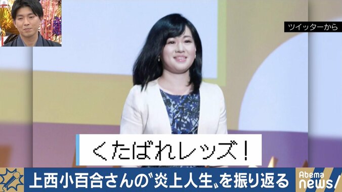 2018年結婚宣言！上西小百合氏、お相手は“ショーン・Kさん似”　政界復帰に意欲も 2枚目