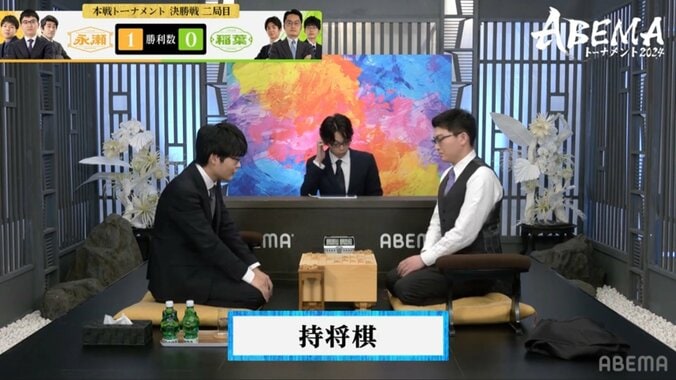 「前代未聞の長手数でしょ」“と金”の圧がスゴイ！最多勝争いの永瀬拓矢九段VS藤本渚五段、大熱戦からの持将棋成立に仲間も苦笑／将棋・ABEMAトーナメント2024