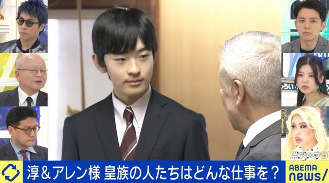 皇位の継承者なぜ男系に？