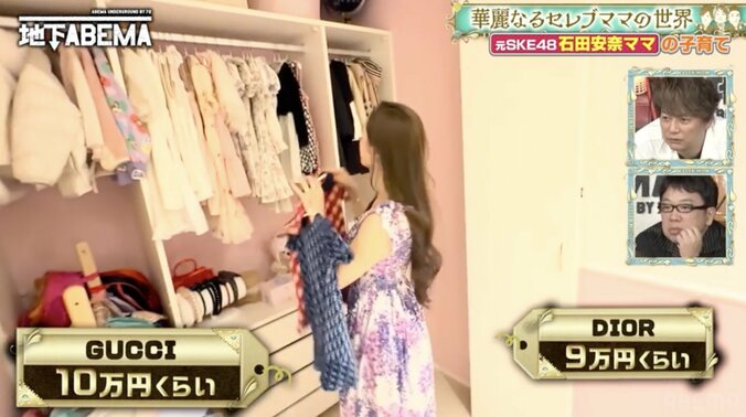 【写真・画像】「3歳長女はディオールが好き」22歳年上男性とセレブ婚した28歳元アイドルの娘の子ども部屋＆私物に驚愕「バッグは50万円のシャネルや40万円のエルメス」　3枚目