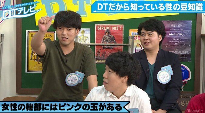 チュート徳井、童貞あるある「穴の場所がわからない」に共感 4枚目