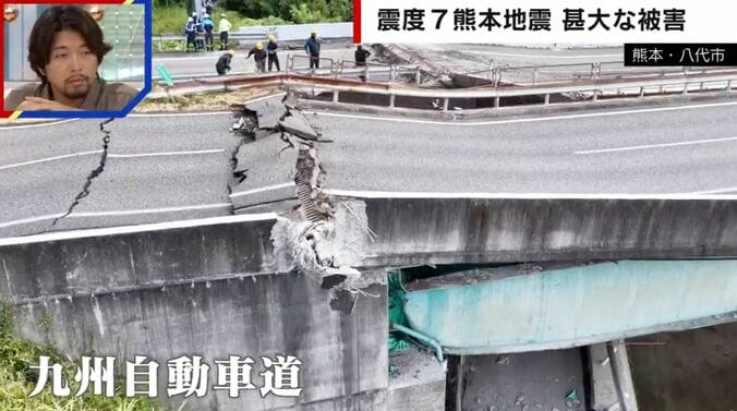 熊本・八代市