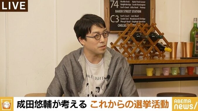 ガーシー氏当選で、時代はSNS選挙へ…?橋下氏が考える“街頭演説の意味”「面と向かって文句が言える機会の保障だったと思う」 2枚目