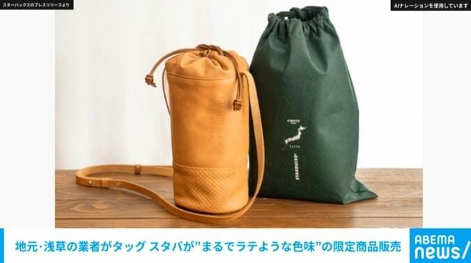 レザーボトルショルダーバッグ