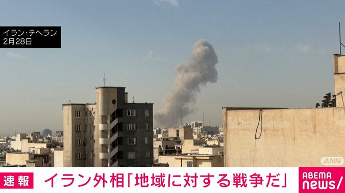 イラン・テヘラン