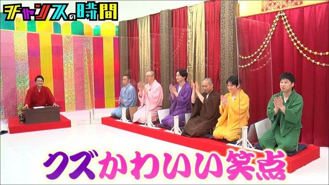 大人のおもちゃが彼女にバレた！ 相席スタート山添らの考えた“言い訳”に西野未姫「可愛い」と大爆笑 2枚目