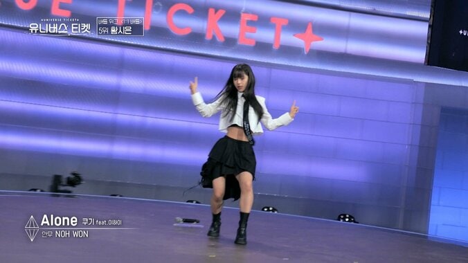 12歳の練習生に会場衝撃！大胆不敵なステージで上位練習生に大差で勝利「あなたより10倍上手くやる自信があります」強気発言も 4枚目