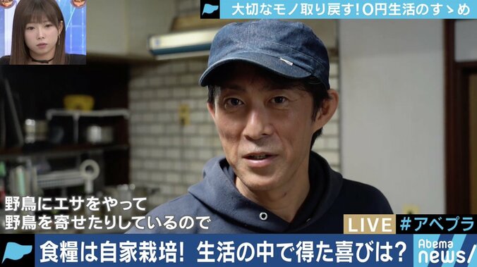 『完全自殺マニュアル』『0円で生きる』著者・鶴見済が説く”生きづらさの解消”とは? 5枚目