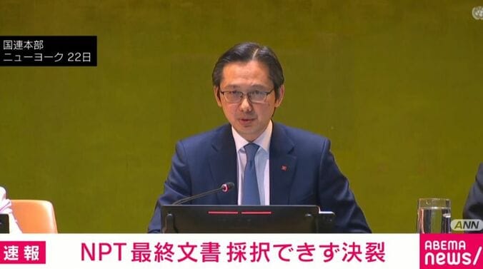 国連本部