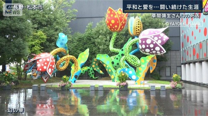 長野・松本市