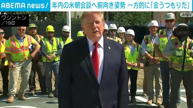 トランプ大統領
