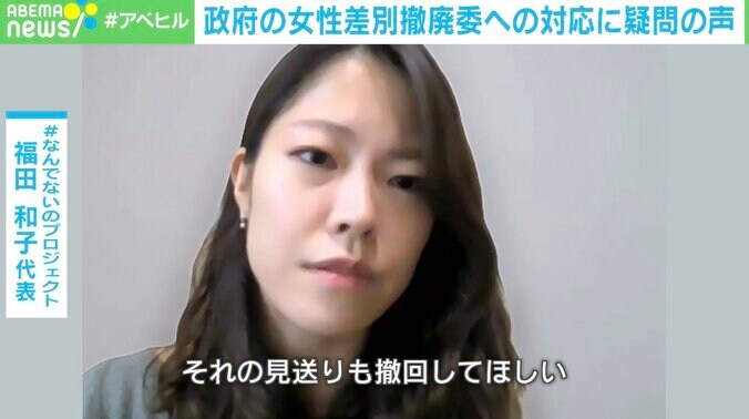 「＃なんでないのプロジェクト」代表の福田和子さん