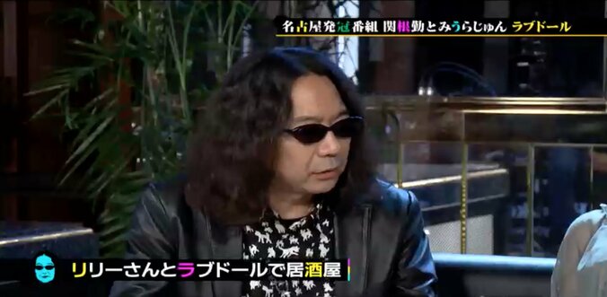 みうらじゅん、リリー・フランキーとラブドールを連れてWデート 4枚目