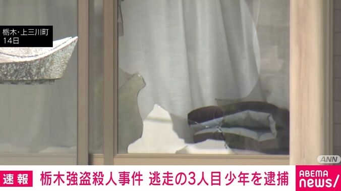 割れたガラス
