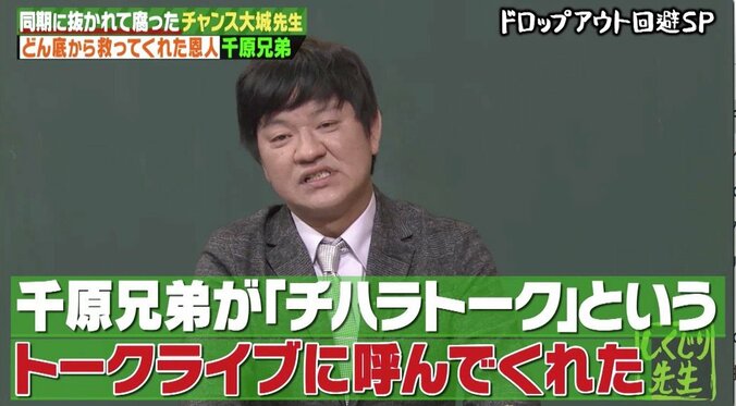 「樹海に行って死んでしまおうか」自殺未遂直前の芸人を救ったお笑いコンビ 4枚目