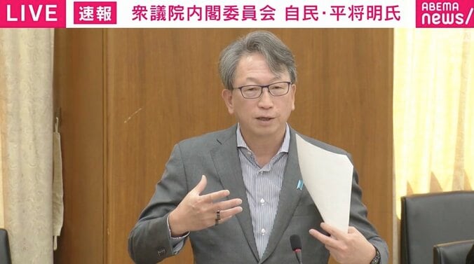 自民党の平将明議員