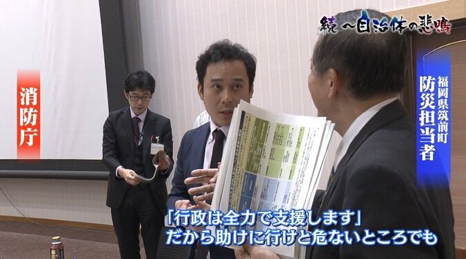 豪雨のたびに上がる自治体の悲鳴…災害発生時、避難を呼びかけるのは国か市町村か 9枚目