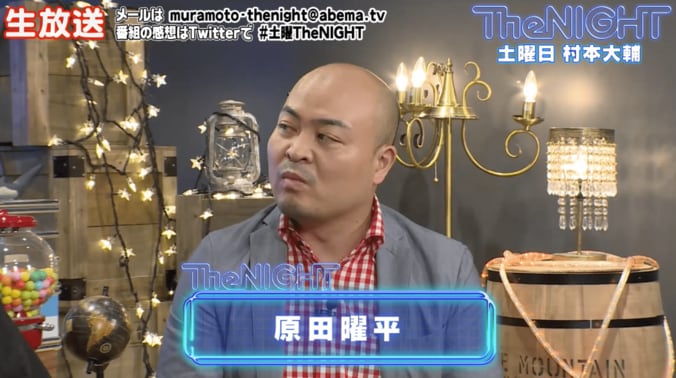 芥川賞作家・西村賢太が明かす「番組中にキレる理由」とは？ 2枚目