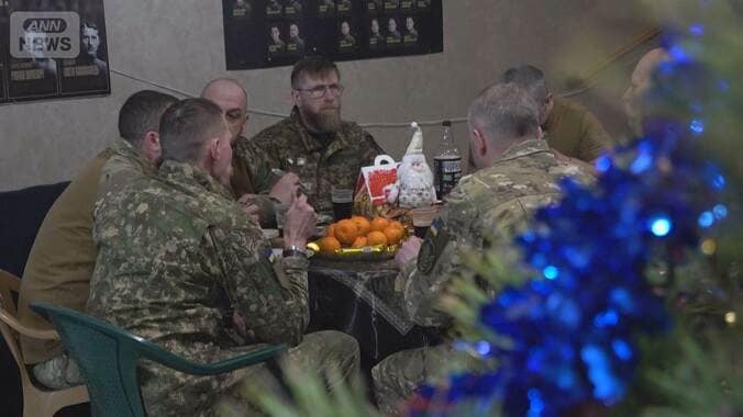 休戦もなく戦時下のクリスマス…“ウクライナ和平”進展は『20項目の和平案』公表 1枚目