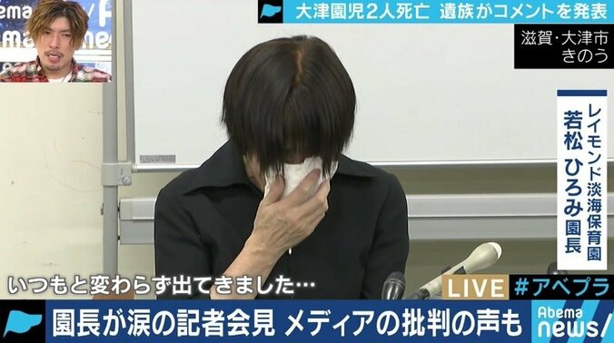 「日本のどこかで亡くなっている人が毎日いるが、多くは取り上げられないまま」交通事故の被害者遺族とメディア報道 5枚目