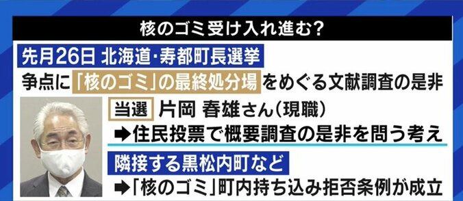 この冬、首都圏では電力危機の可能性も?…脱石炭と脱原発、目標達成は本当に可能なのか 12枚目