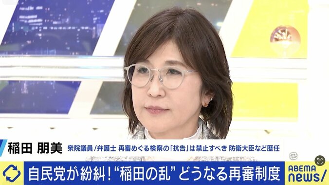 稲田朋美氏