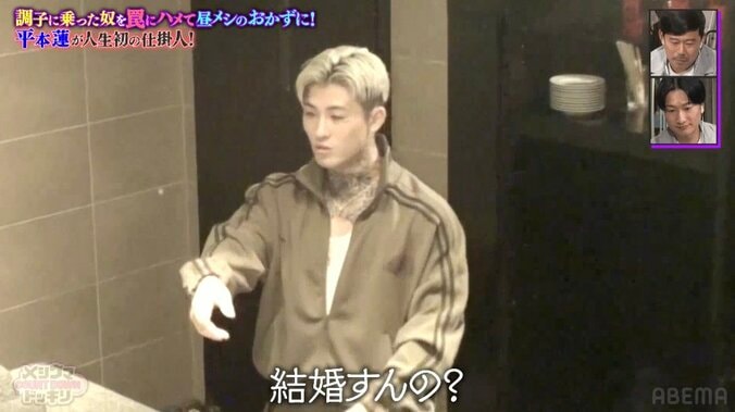 【写真・画像】「結婚するって言ったよね？」 カリスマ芸人、合コンでの不用意な一言で“修羅場”に　2枚目