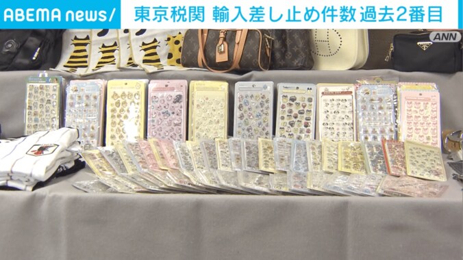 差し止められたコピー商品