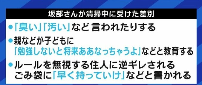 「世界に誇る日本の収集システムの可能性を知ってほしい」“日本一ごみ収集現場を知る大学教員”が訴え 7枚目