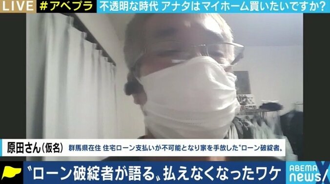 コロナ禍で住宅ローン返済に喘ぐ人が現れる一方、東京都心には中国富裕層のマネーが流入… “持ち家派”はどうすべき? 4枚目