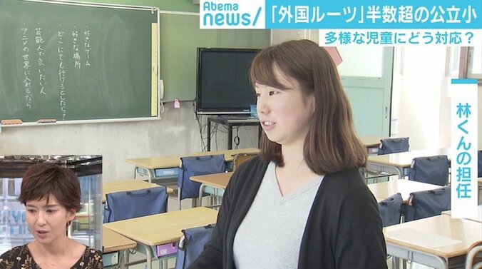 増える「外国ルーツ」の子ども　教育現場のいま 6枚目