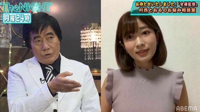 「お色気仕事をやめたい」恵比寿マスカッツ・石岡真衣の悩みに、全裸監督・村西とおるが真剣アドバイス 1枚目