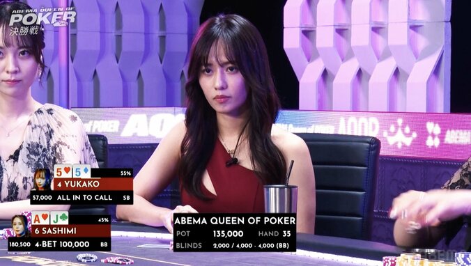 【映像】元ミスコン美女が“静かにキレた”やり取り