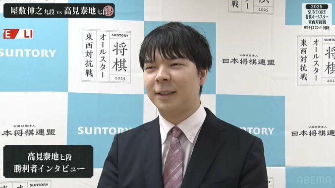 【写真・画像】高見泰地七段が初の代表権獲得！強豪揃いの東京予選Aブロックを制する／将棋オールスター予選　1枚目