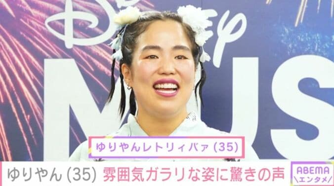 ゆりやんレトリィバァ