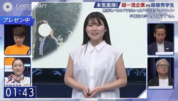 【写真・画像】超一流企業が「質問に対する答えの濃度、的確性、頭の回転、どんどん評価が上がった」と絶賛！ プレゼン「後」の受け答えの“お手本”とは？　1枚目