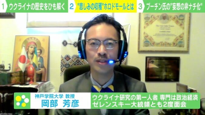 ウクライナの大飢餓“ホロドモール”とは？ 歴史家が指摘するプーチンとスターリン政権の共通点 3枚目