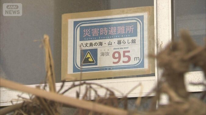 台風26号Uターンして列島へ？　11月に異例の発生　断水の八丈島で警戒 1枚目