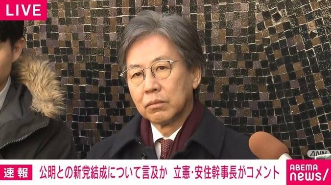 立憲民主党の安住淳幹事長