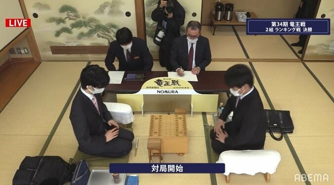 藤井聡太王位・棋聖、史上初・ランキング戦5期連続優勝なるか 対局開始／将棋・竜王戦 1枚目