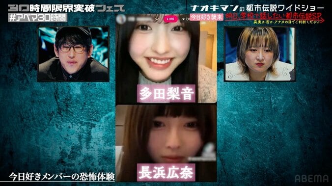 【写真・画像】「それ言っていい情報？」おひな様、曽祖母の特殊な職業を明かしスタジオ騒然「お母さんも本当にヤバイ」　2枚目