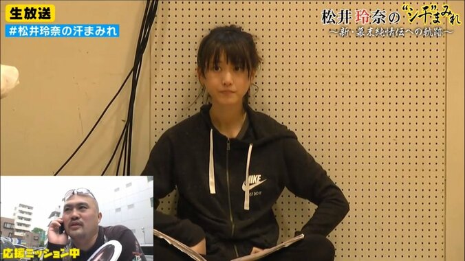 松井玲奈が見せる「男顔負け」の猛稽古！ 2枚目